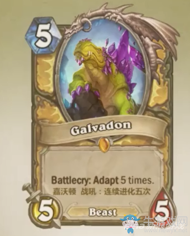 爐石傳說圣騎士任務橙曝光 元素組合大集結