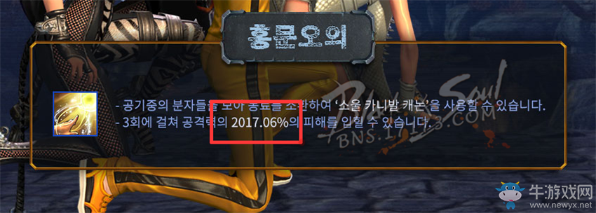 劍靈外服資訊室 第10新職業(yè)預(yù)告登場?!