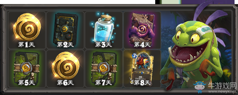 勇闖安戈洛”將于4月7日上線！(請裝作很驚訝的樣子)