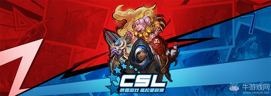 守望先鋒城市賽兩連冠 杭州電子科技大學戰隊專訪