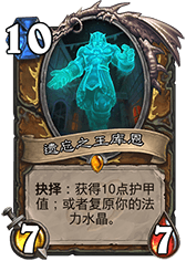 小德研討：艾維娜能否被新任務所替代？