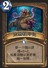 小德研討：艾維娜能否被新任務所替代？