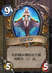 小德研討：艾維娜能否被新任務所替代？