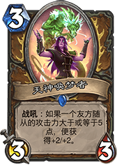 小德研討：艾維娜能否被新任務所替代？