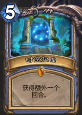 爐石傳說無限火球術從未如此簡單！法師任務分析