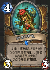 小德研討：艾維娜能否被新任務所替代？