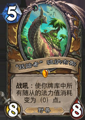 小德研討：艾維娜能否被新任務所替代？