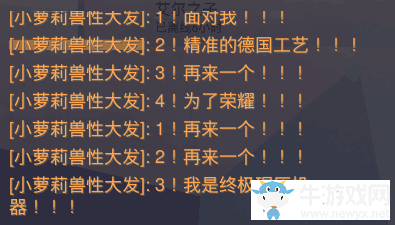 愚人節彩蛋？萊因哈特在比賽頻道講臺詞