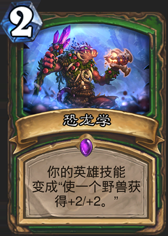 安戈洛卡牌評分一覽 網友最愛的是奔踏