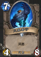 安戈洛卡牌評分一覽 網友最愛的是奔踏