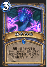 安戈洛卡牌評分一覽 網友最愛的是奔踏