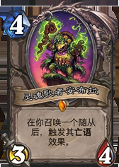 安戈洛卡牌評分一覽 網友最愛的是奔踏