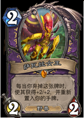 安戈洛卡牌評分一覽 網友最愛的是奔踏