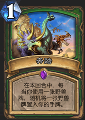 安戈洛卡牌評分一覽 網友最愛的是奔踏