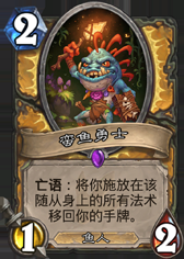 安戈洛卡牌評分一覽 網友最愛的是奔踏