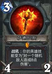 安戈洛卡牌評分一覽 網友最愛的是奔踏