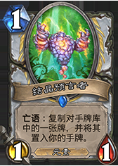 安戈洛卡牌評分一覽 網友最愛的是奔踏