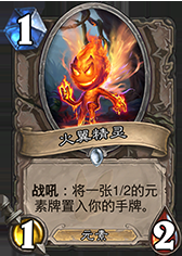 安戈洛卡牌評分一覽 網友最愛的是奔踏