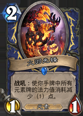 安戈洛卡牌評分一覽 網友最愛的是奔踏