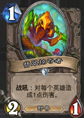 安戈洛卡牌評分一覽 網友最愛的是奔踏