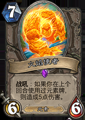 安戈洛卡牌評分一覽 網友最愛的是奔踏