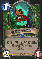 安戈洛卡牌評分一覽 網友最愛的是奔踏