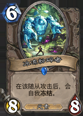 安戈洛卡牌評分一覽 網友最愛的是奔踏