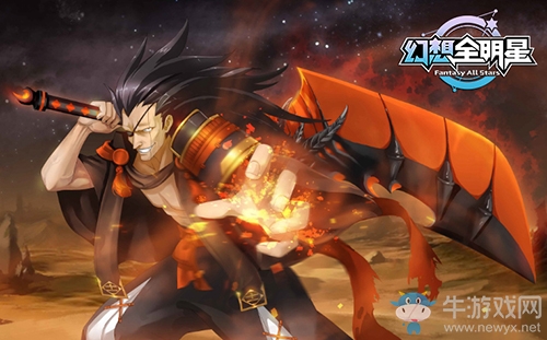 各方大神來戰 《幻想全明星》玩家切磋賽開賽了！