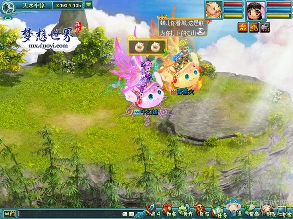 放開我北鼻！《夢(mèng)想世界》雙子甜心激萌來襲