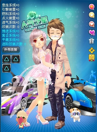 QQ飛車?yán)寺忮思?為愛加速 狂歡429 更新優(yōu)化