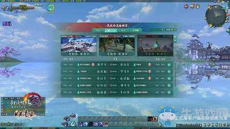 劍網3電競之路全新起航 江湖戰火即將點燃