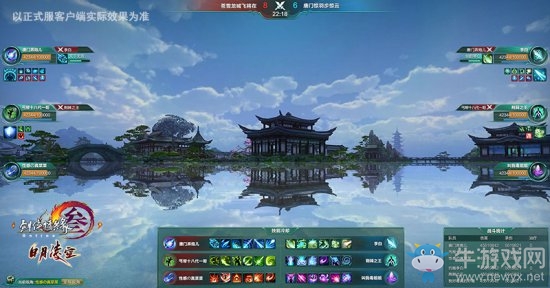 劍網3電競之路啟航 第二屆競技大師賽來了