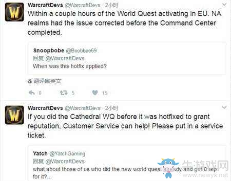 魔獸世界永夜教堂聲望BUG修改