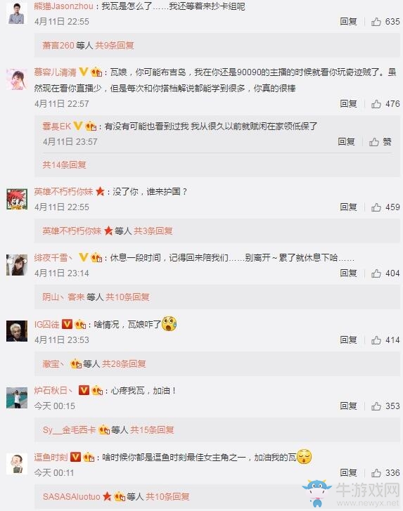 爐石主播瓦莉拉也將退環(huán)境？從此不再直播？