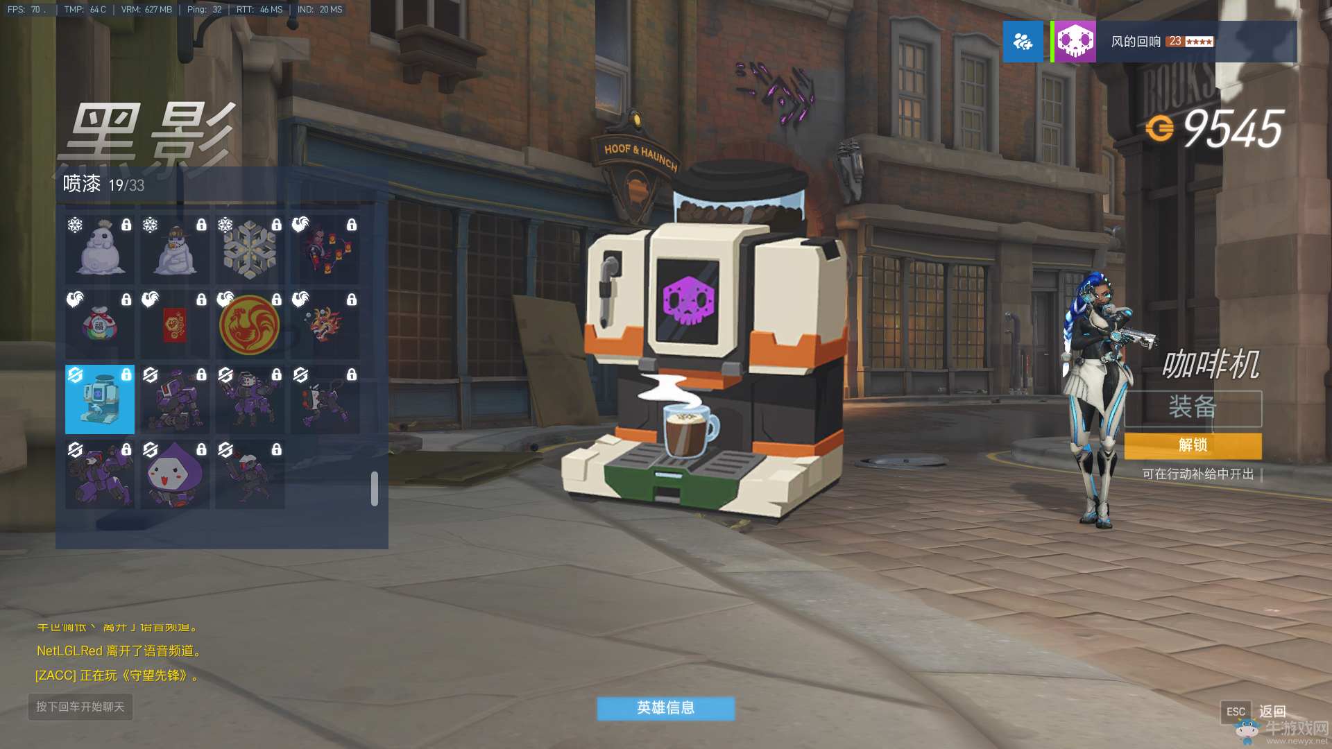 守望先鋒劇情討論：國王行動里的一些劇情和彩蛋