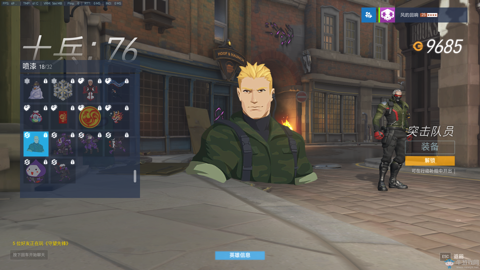 守望先鋒劇情討論：國王行動里的一些劇情和彩蛋