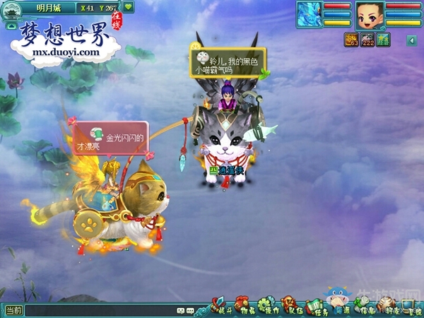 踏炎天貓？《夢想世界》雙人坐騎震撼來襲