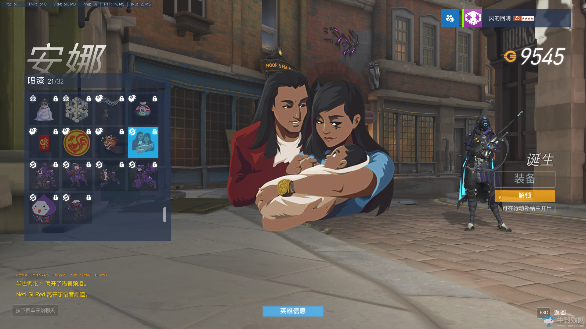 守望先鋒劇情討論：國王行動里的一些劇情和彩蛋