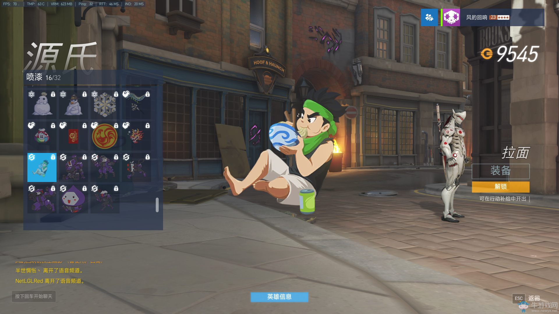 守望先鋒劇情討論：國王行動里的一些劇情和彩蛋