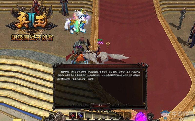 孤膽英雄時間穿越 《兵王2》攻殼特工隊出擊