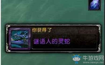 魔獸世界 職業大廳新隨從任務開啟