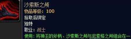 魔獸世界 職業大廳新隨從任務開啟