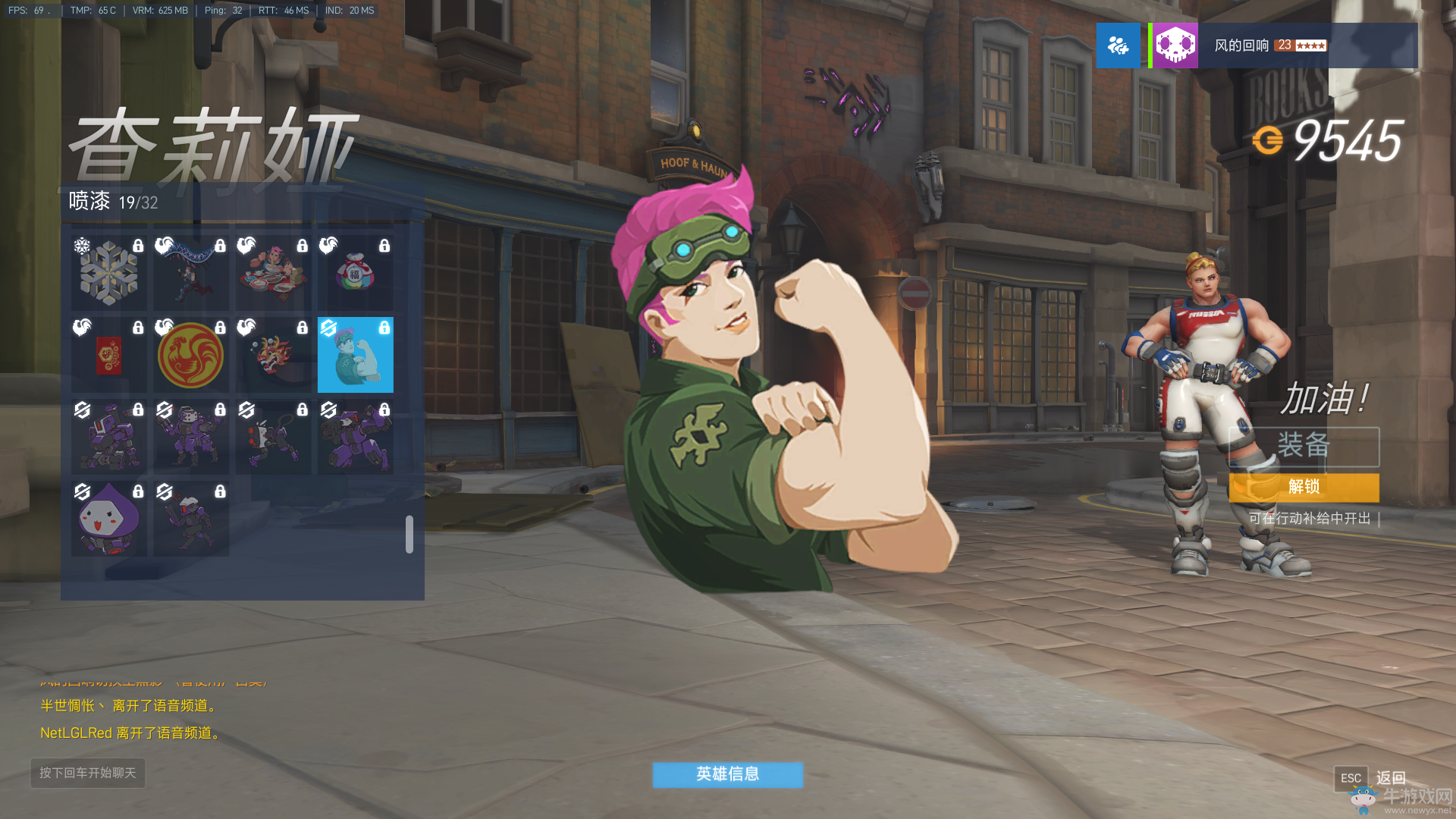 守望先鋒劇情討論：國王行動里的一些劇情和彩蛋