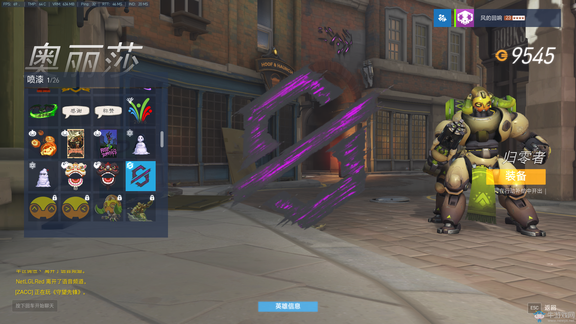 守望先鋒劇情討論：國王行動里的一些劇情和彩蛋