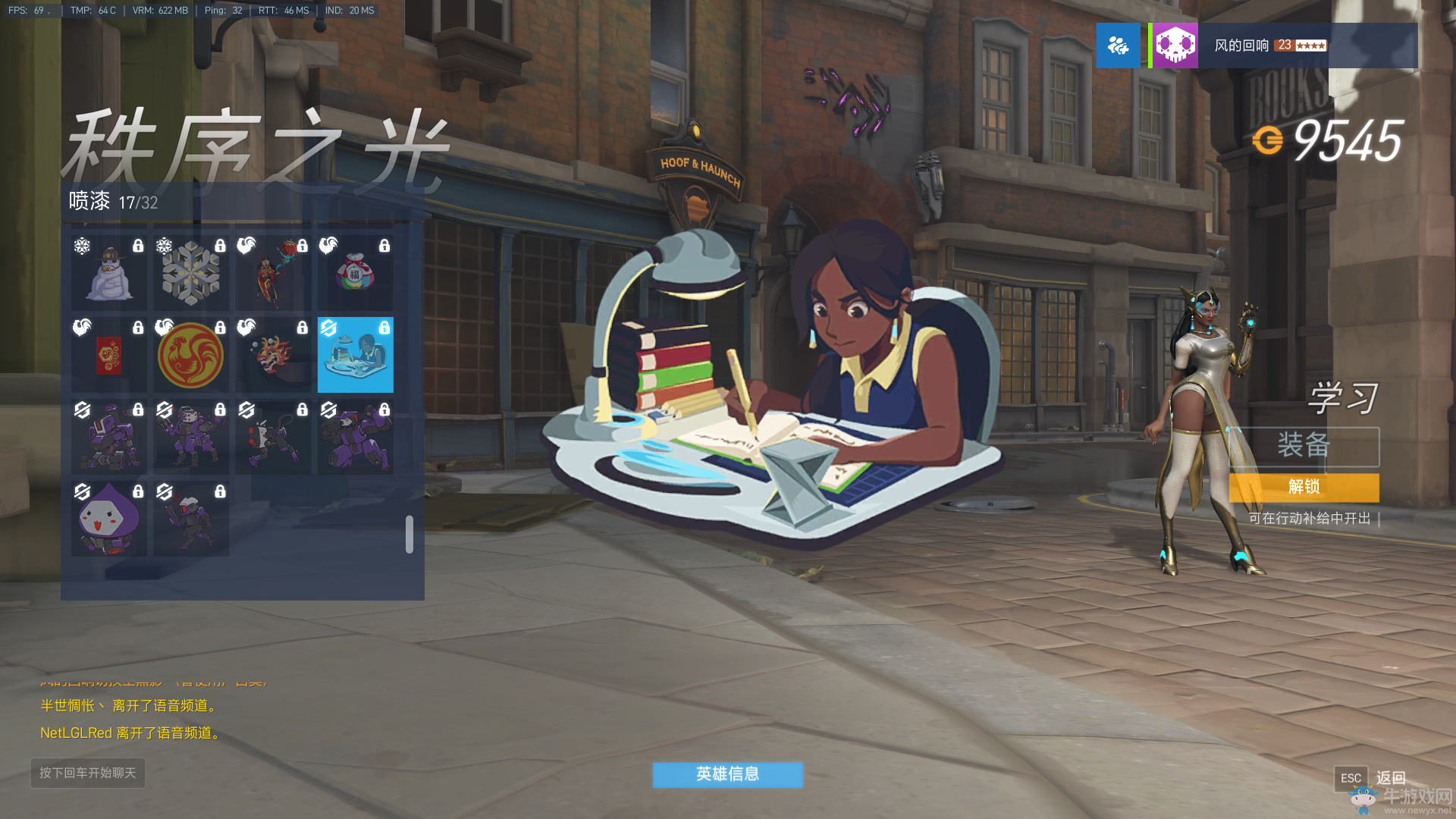 守望先鋒劇情討論：國王行動里的一些劇情和彩蛋