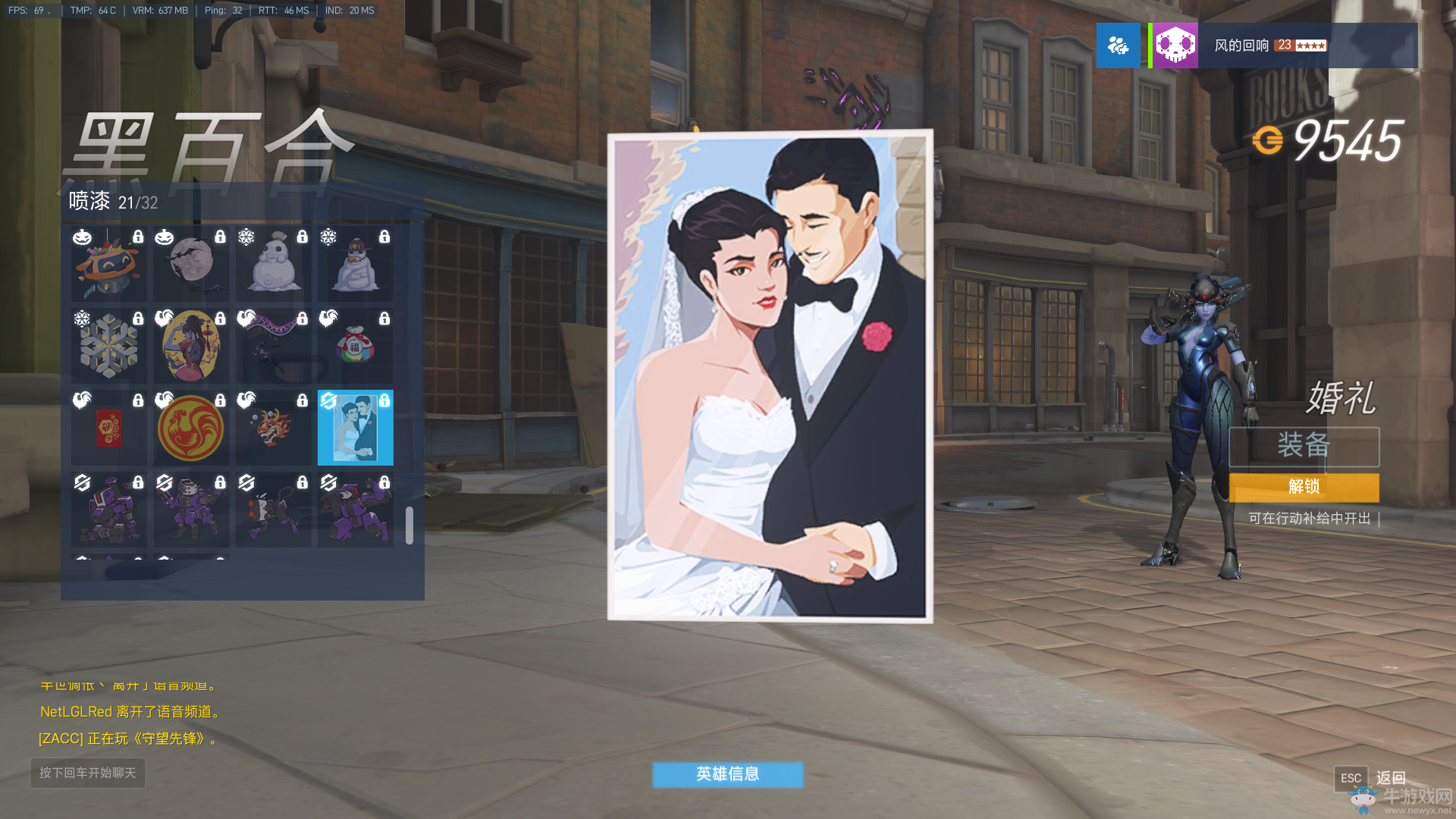 守望先鋒劇情討論：國王行動里的一些劇情和彩蛋