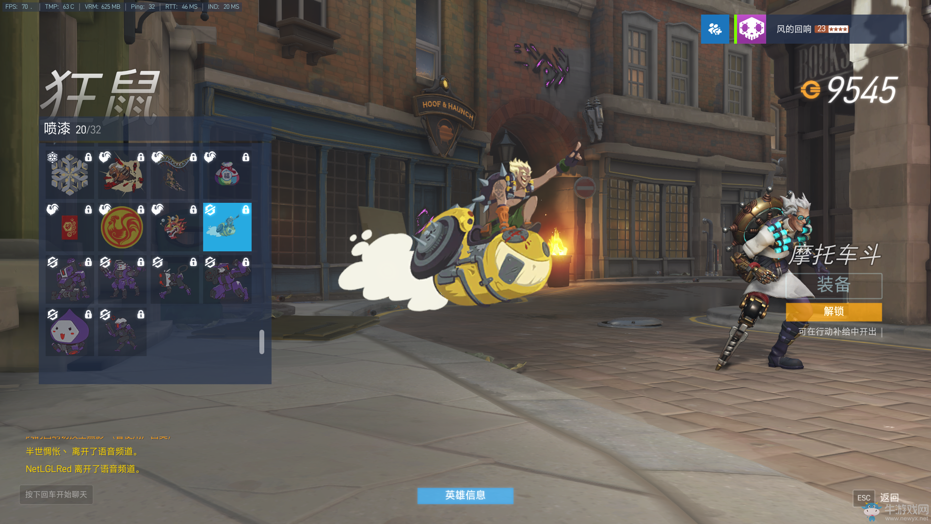 守望先鋒劇情討論：國王行動里的一些劇情和彩蛋