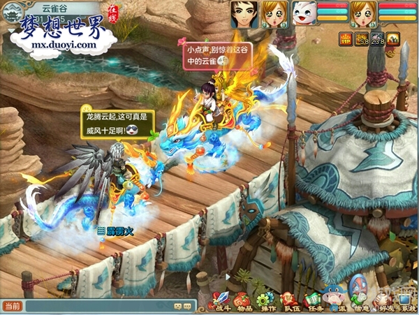 踏炎天貓？《夢想世界》雙人坐騎震撼來襲