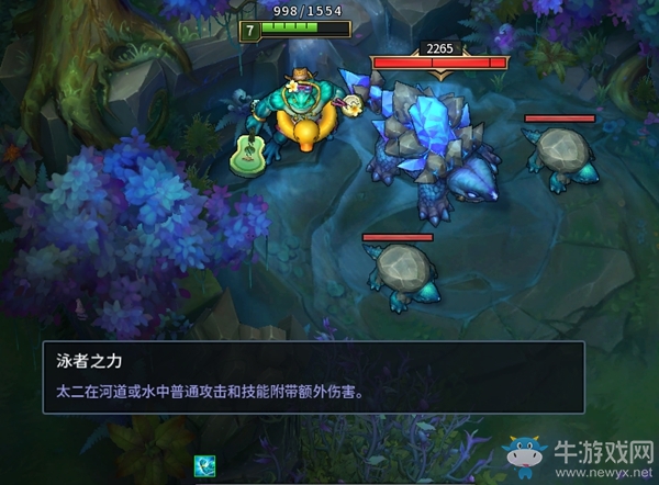 夏威夷熱帶風(fēng)情！《第十域》新英雄太二解析