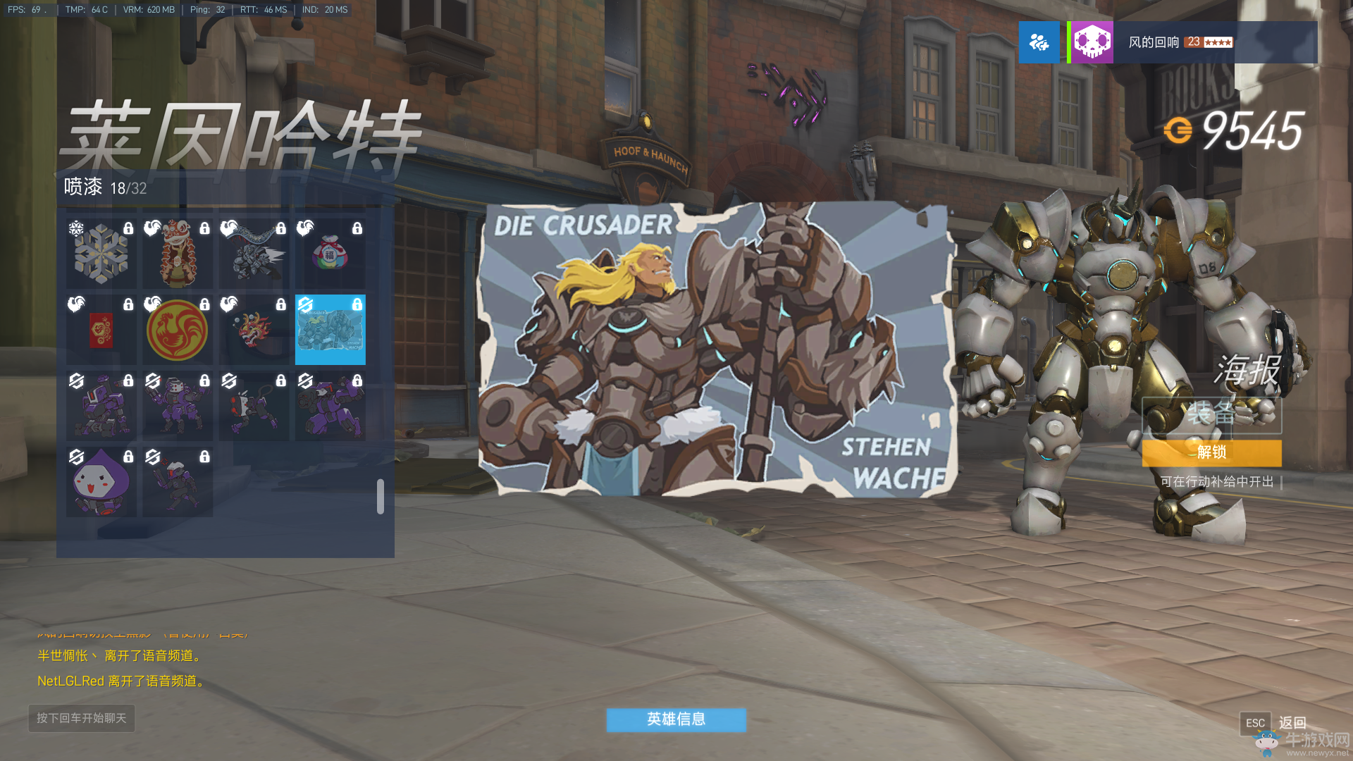 守望先鋒劇情討論：國王行動里的一些劇情和彩蛋